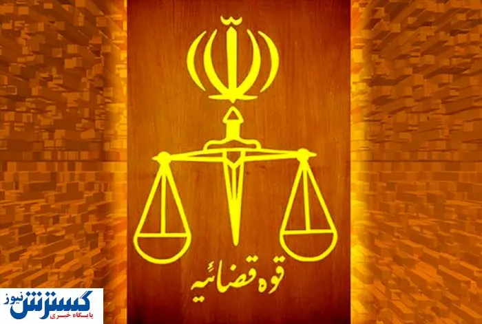 صبح امروز؛ حکم اعدام 3 جاسوس دیگر موساد اجرا شد