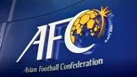 تصمیم جدید AFC برای لیگ قهرمانان