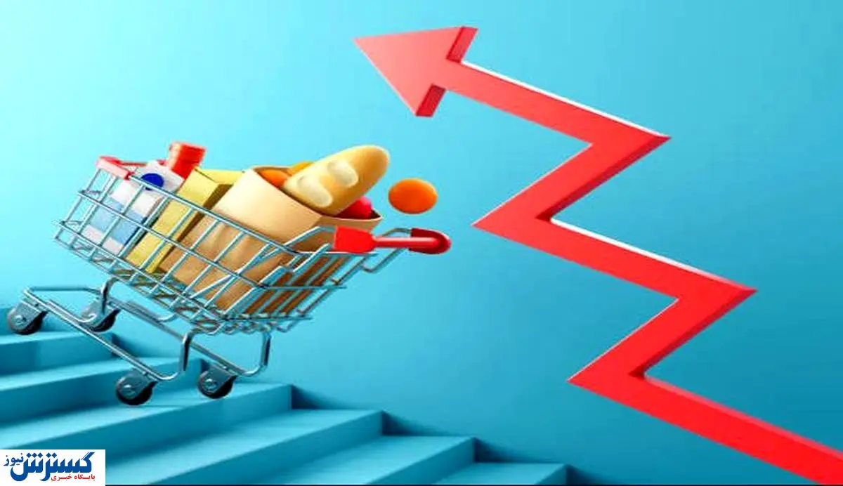 شیب وحشتناک افزایش قیمت مواد غذایی در ۱۰ سال / ماست ۳۶ برابر شد!