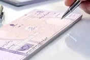 شرایط صدور دسته چک تغییر کرد + جزئیات