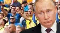 موشک‌های پوتین به اتاق خواب رئیس جمهور اوکراین رسید