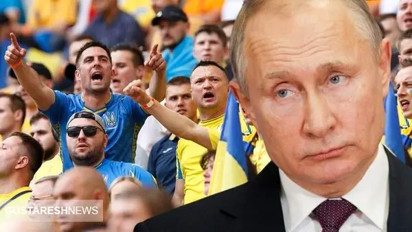توهین هواداران اوکراینی به پوتین!