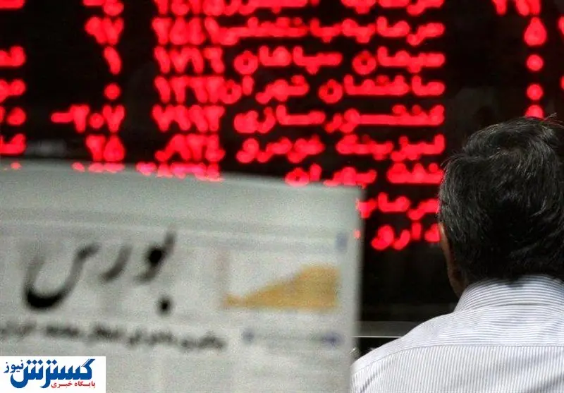 وضعیت بورس در مرحله پیش گشایش امروز (۹۹/۰۵/۱۱)