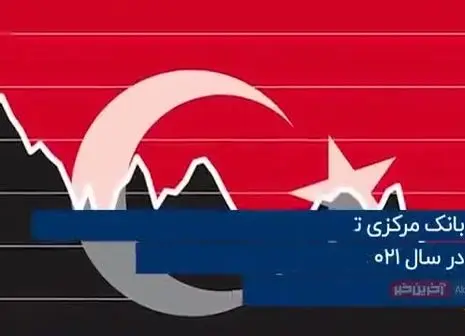 اردوغان: سرکرده داعش کشته شد + فیلم