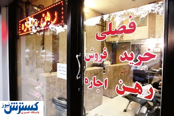 سوداگران ملکی نقرهداغ میشوند