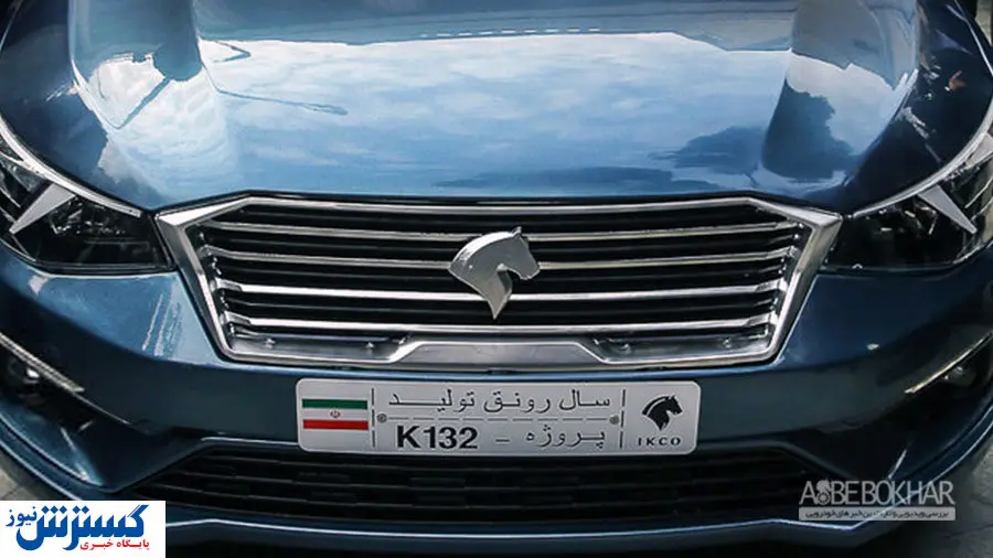 جزییاتی از محصول جدید ایران خودرو + فیلم و مشخصات