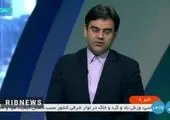 آخرین پیش‌بینی هوای تهران و شیراز+جدول