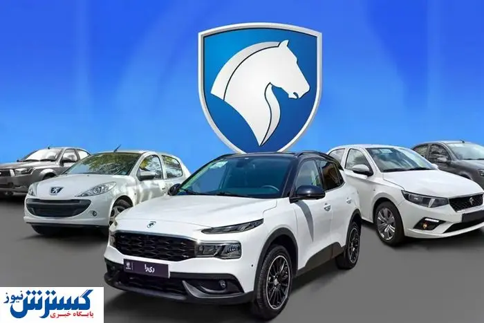 هجوم مردم برای خرید 5 خودروی اقتصادی ایران خودرو
