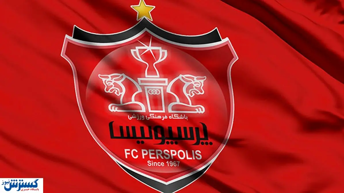 تور اماراتیها برای شکار سوپراستار پرسپولیس