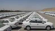 زمان قرعه کشی جدید ایران خودرو مشخص شد + تکمیلی