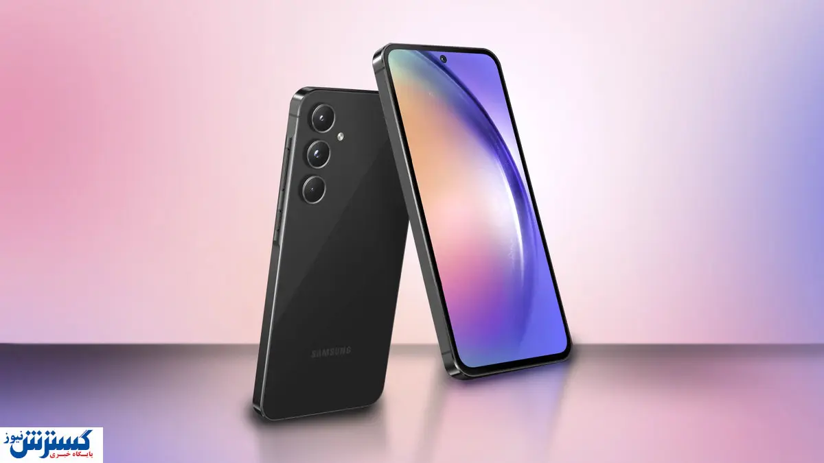مشخصات Galaxy A۵۵ / سامسونگ برگ برنده خود را رو کرد