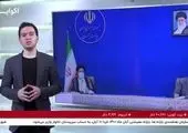 کنایه سنگین و معنادار دولت ایران به انگلیس