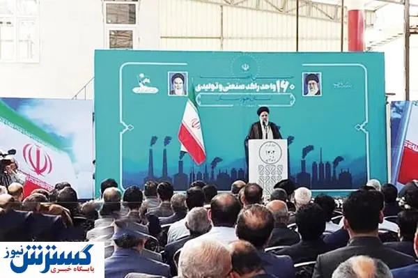 احیای ۱۶۰ واحد صنعتی و تولیدی راکد