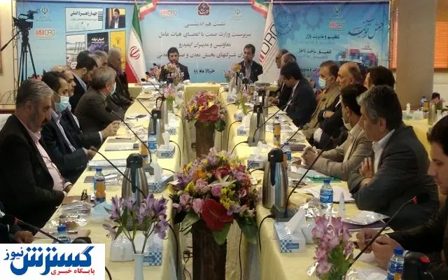 افزایش تولید گندله و کنسانتره + جزییات