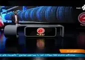 قیمت روز انواع لاستیک خودرو در بازار / تایر های ایرانی چند؟
