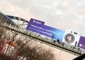 آتش سوزی در نمایشگاه خودروهای سنگین تبریز