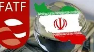 آیا ایران به FATF خواهد پیوست؟