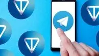 قیمت رمزارز تلگرام بالا رفت / نهنگ مرموز چه کرد؟