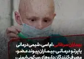 خبر خوب درباره واکسن ایرانی کرونا