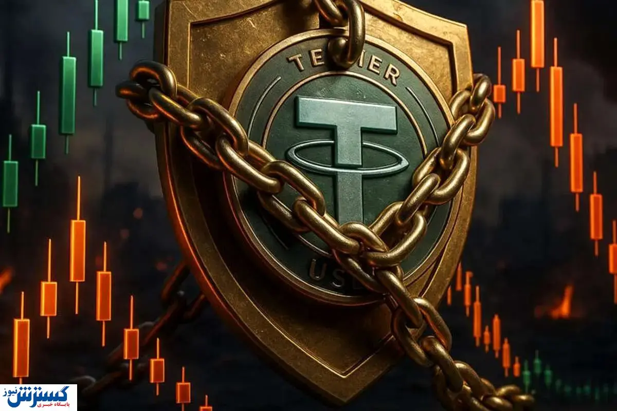 فوری؛ تله بزرگ برای ایرانیان | سرمایه مردم مسدود شد