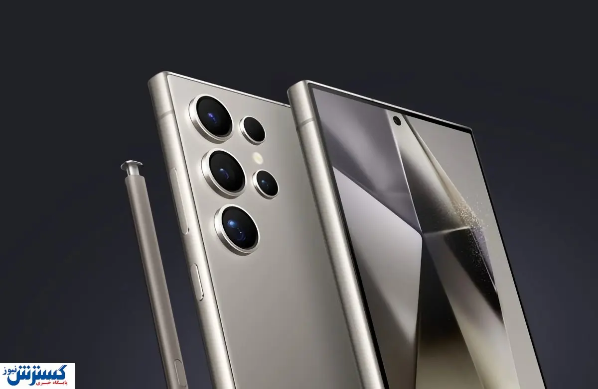 سورپرایز بزرگ سامسونگ در راه است | Galaxy S25 از برگ برنده خود رونمایی کرد
