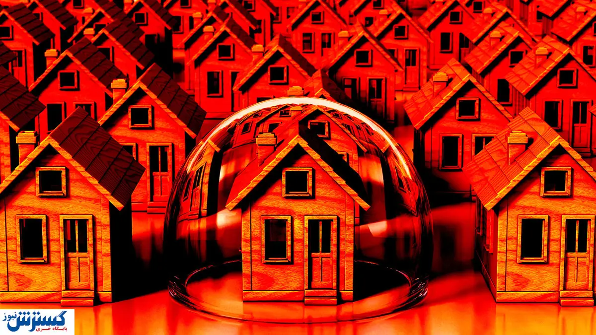 خانه ارزان می‌شود اما فقط به یک شرط