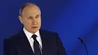 دستور پوتین به وزارت دفاع: برای اقدام متقابل هسته‌ای آماده باشید