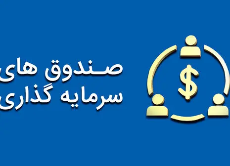 بورس لعنتی یا قمار ملی!