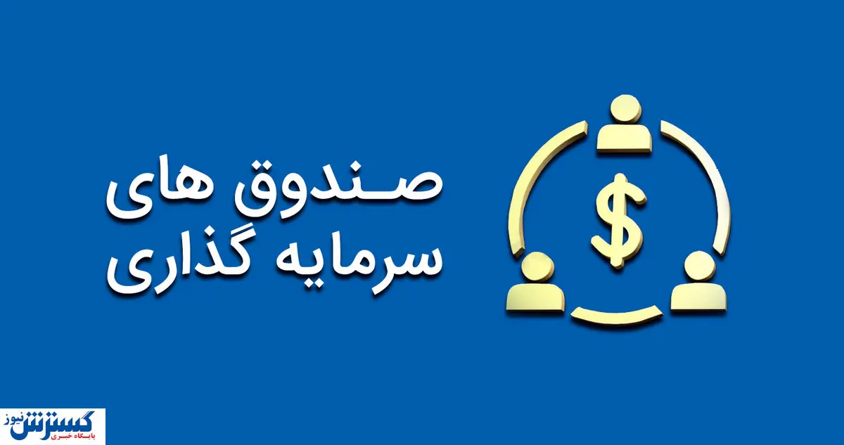 متقاضیان دارا دوم بخوانند / پاسخ به ۱۰ سوال مهم