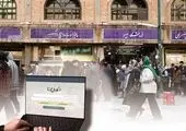 فروش طلای سرخ ایران به لطف افغانستان!