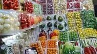 قیمت میوه و تره بار در بازار امروز (۹۹/۱۱/۲۳)