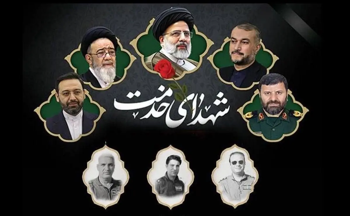 مراسم بزرگداشت «شهدای خدمت» با حضور وزیر صمت برگزار میشود