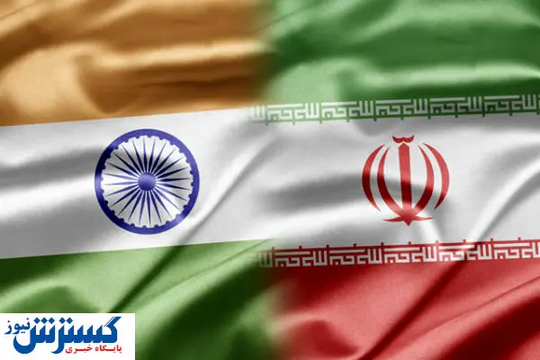 ابلاغ موافقتنامه ایران و هند به رئیس جمهور