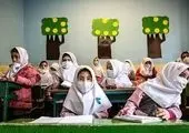 شرایط وزارت آموزش و پرورش برای بازگشایی مدارس
