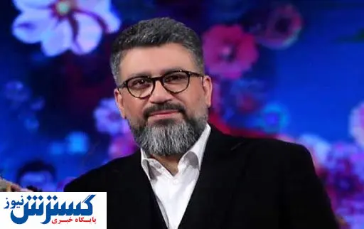 کنایه رضا رشیدپور به دیزنی لند اسلامی!+ عکس
