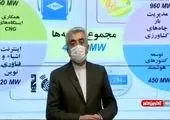 برنامه و ساعت خاموشی‌ های تهران برای امروز + جدول