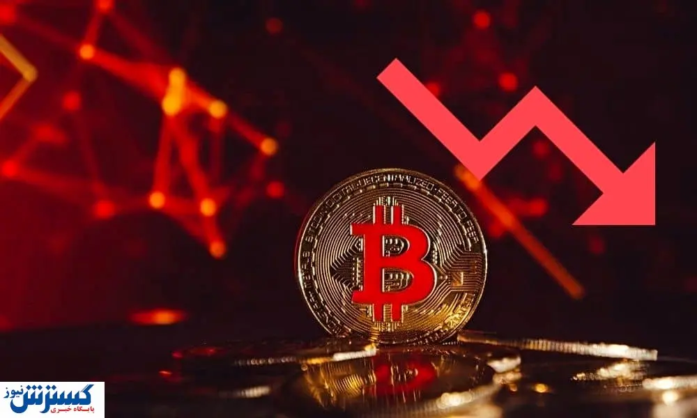 بیت کوین در لبه پرتگاه