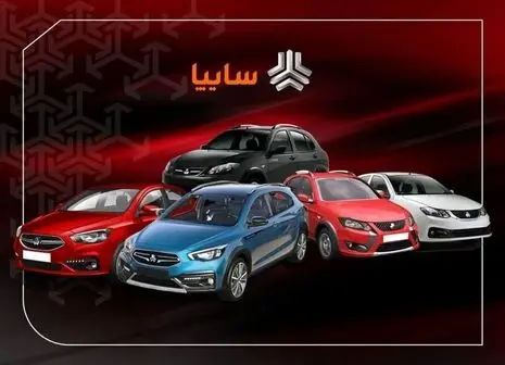 گرانی به خودروهای سایپا رسید | قیمت نهایی محصولات اعلام شد (امروز چهارشنبه ۲۸ آبان)