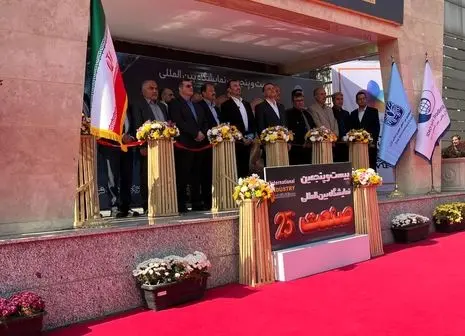 بیست‌ و پنجمین نمایشگاه بین‌المللی رنگ و رزین افتتاح شد