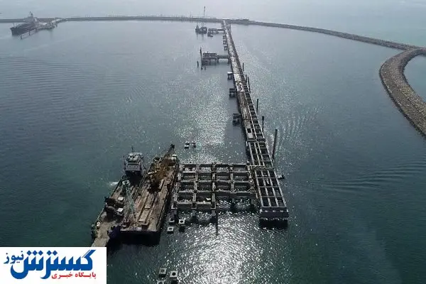فعالیت های بندر نفتی خلیج فارس ۹ درصد رشد کرد