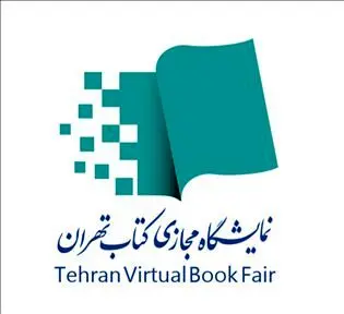 برای خرید از نمایشگاه مجازی کتاب تهران باید چکار کرد؟