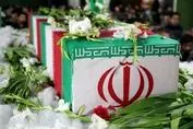 امروز یک دست بدون پیکر تشییع می‌شود !