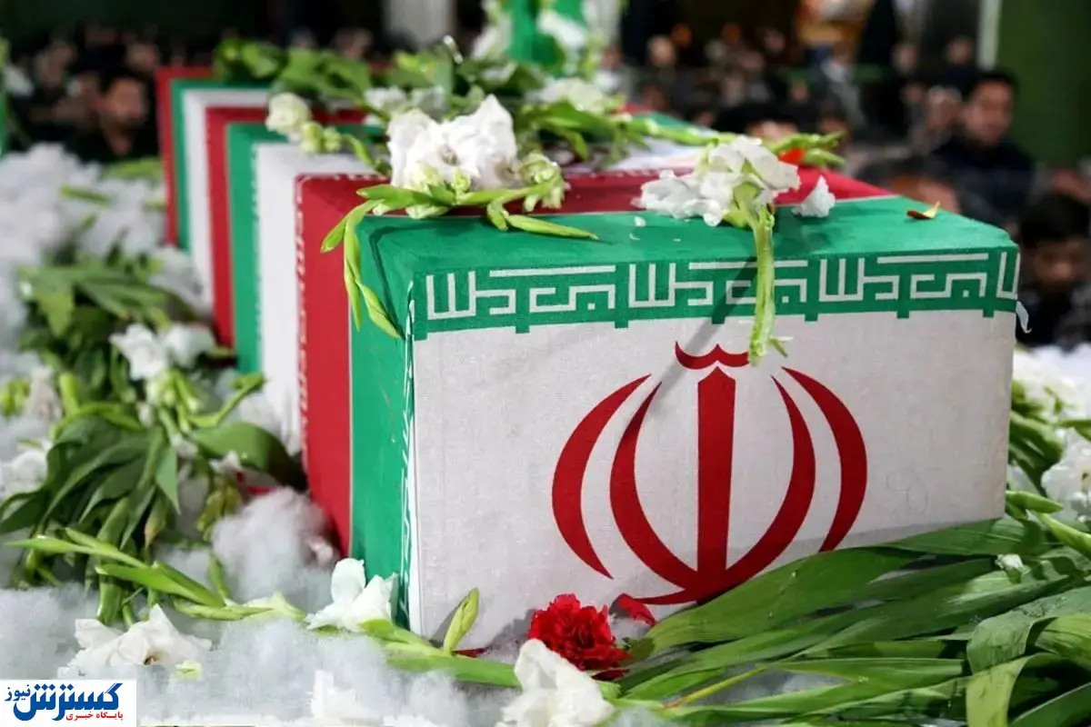 امروز یک دست بدون پیکر تشییع می‌شود !