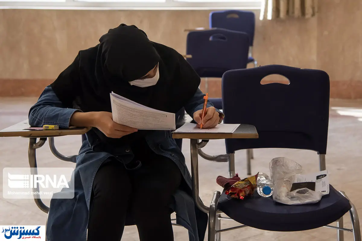آغاز ثبت نام آزمون استخدامی سال ۹۹ از فردا