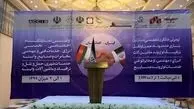 نخستین نمایشگاه تخصصی ایران در کابل افتتاح شد