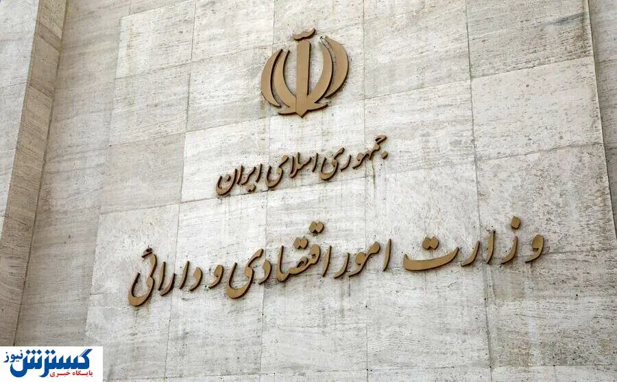 مرد بحران های اقتصادی گزینه وزرات اقتصاد شد
