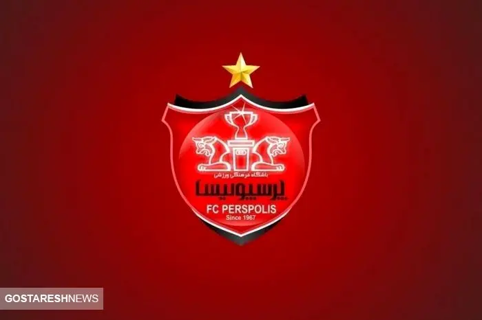 بمب نقل و انتقالات پرسپولیس آماده انفجار؟