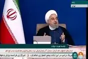 روحانی : آقای آمریکا! منفی ۲۵ رقم شما و دوستان شماست + فیلم