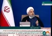 روحانی: من از اول گفتم وزیر بازرگانی داشته باشیم ولی نشد + فیلم