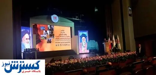 همایش ملی پدافند شیمیایی آغاز به کار کرد